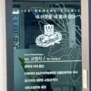 (주)힐덴스 이미지