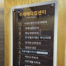 5층조은약국 이미지