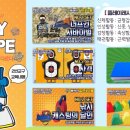 마루한멋태권도 이미지