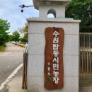 대수농장 이미지