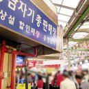 그릇총판