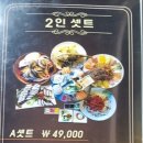 호텔 情 이미지