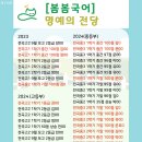 봄봄국어학원 - 남구 봉선로 173 | 봄봄국어학원