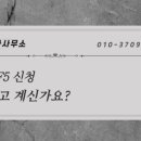 하이행정사사무소 이미지