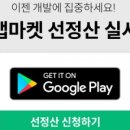 나이스비젼
