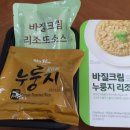 CU동탄호반점