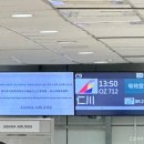 712 | 타이베이 타오위안 공항 인천 아시아나 OZ712 기내식 및 후기