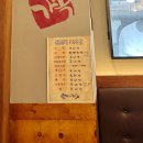 가장맛있는족발웅천점 이미지