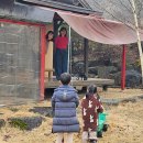 산골흙집민박 이미지