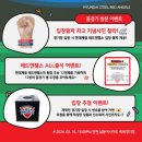 [WK리그] 2024 3R 인천현대제철 vs 세종스포츠토토 직관 후기
