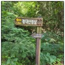 청대산 주차장 | 청대산(☞461, 230m)