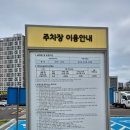 세리박위드 용인 가는법·운영시간 총정리: 주차·입장료까지 한눈에