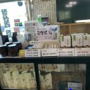 진미신발