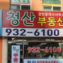 도봉-도봉-2470 이미지