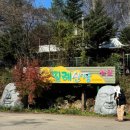 하늘내린황토민박 이미지