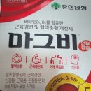 회생당약국 이미지