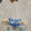 요거트월드 평택고덕점 이미지