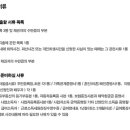 한아름법무사 이미지