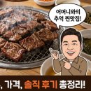 요한식품 앞 | [영화] 똑똑똑 줄거리: 결말/평점/출연진/완벽 정리 (스포 포함 OTT)
