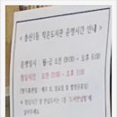 송산1동 작은도서관 이미지