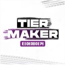 타이어테크 김천중앙점 | 유튜브 채널 추천 콘텐츠 티어메이커 넥센타이어 웹예능 2화