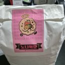 카돈, 김밥전, 노나먹당, 고메피자, 정식당, 네일(6.23~29)