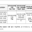 논현2단지범마을 이미지
