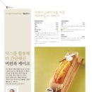 (주)제원인터내쇼날