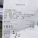 웰빙앤찬 이미지