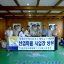 로타리클럽 회원가입을 축하합니다. 이미지