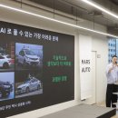 마스오토