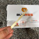 마니산닭강정