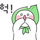 (주)송산우드