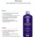 셈퍼
