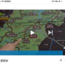 [홍보] KBS2 '생생정보_미스터Lee' 고원길 종합안내판이 뙇 ~~ ^^ 이미지
