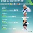 한그래픽