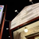 개성손만두요리전문점 이미지