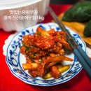 홍어회무침 좋아하세요? [홍미진진 홍어무침 1kg] 맛있는홍어무침 소주안주로 최고!