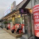 흥업충전소 이미지