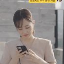 박효신 찐팬인 박보영 놀리는 김이나 작사가.gif 이미지