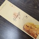 삼방슈퍼 이미지