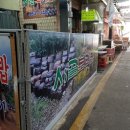 시골보리밥 이미지