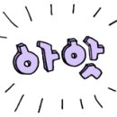 원할머니보쌈(나운점) 이미지