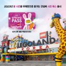 너희들의봄