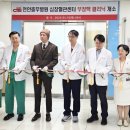 충무병원 이미지