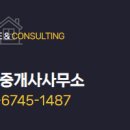 이동탑공인중개사사무소 이미지