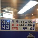 착한면빨 이미지