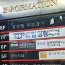 웰피부과의원 이미지