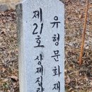 용산정 | 대전 국가 공원 조성 예정지 노루벌과 흑석 유원지 둘러보기