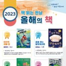 전남도립도서관 이미지